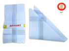 Arihant Mills